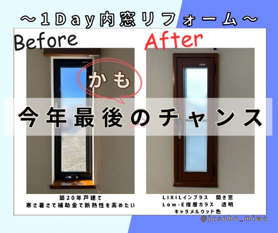 施工事例の写真