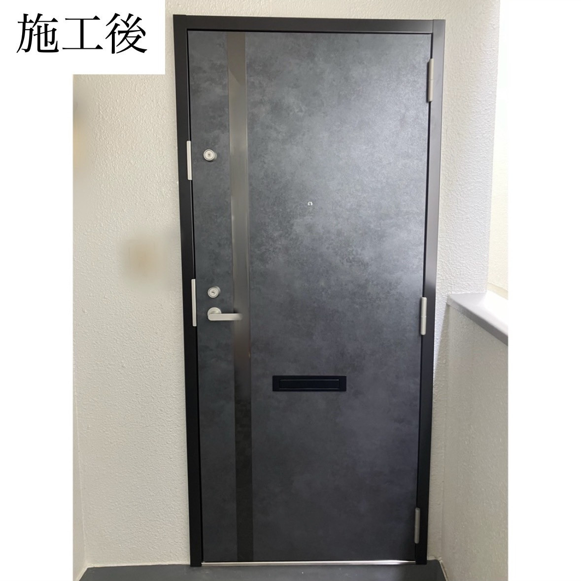 三輪ガラスの【名古屋市】マンションの玄関ドアをLIXILリシェントでリフォームの施工後の写真1