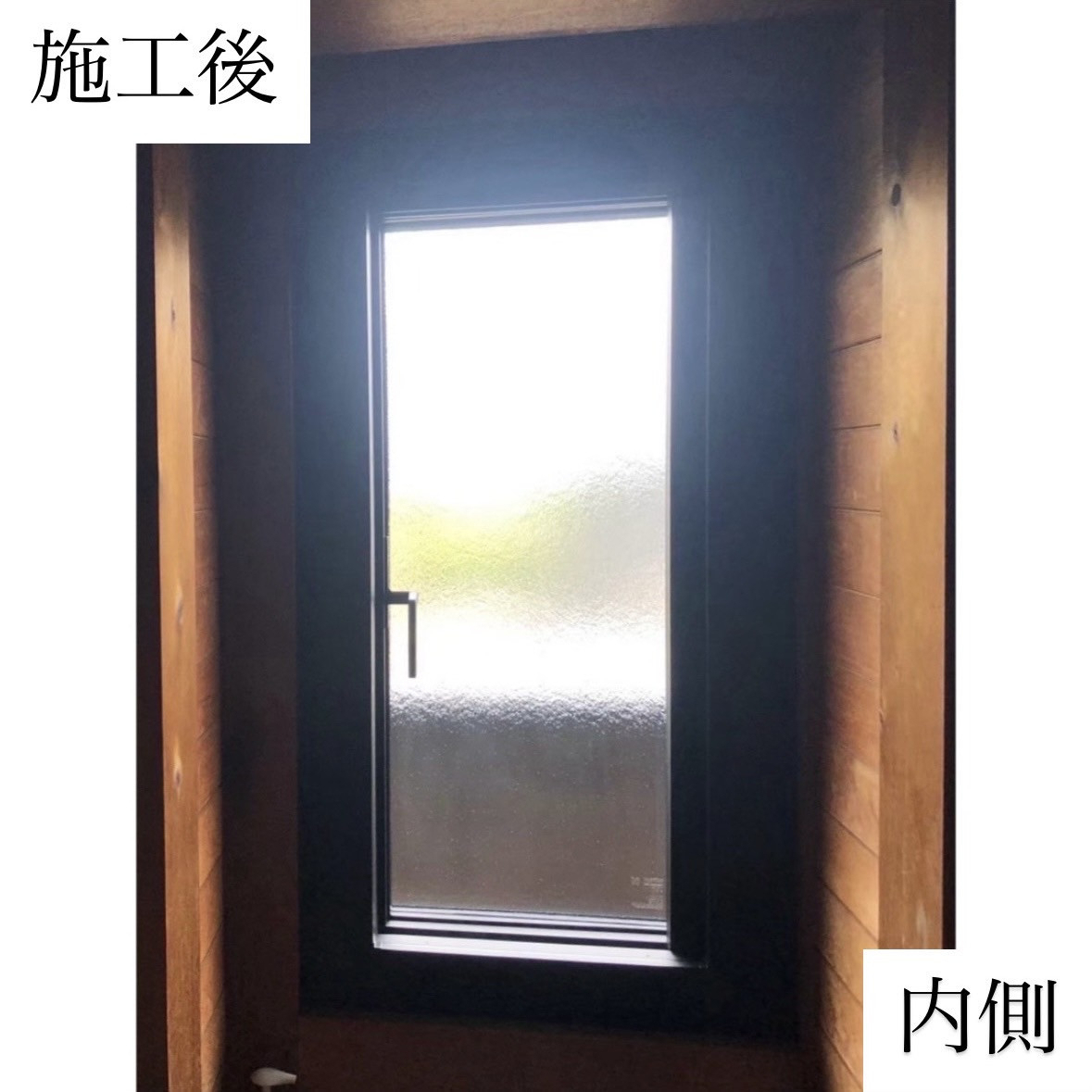 三輪ガラスの【豊明市】外窓交換リプラスなら毎日の開閉煩わしさ無!先進的窓リノベ補助金もSグレードです!の施工後の写真2