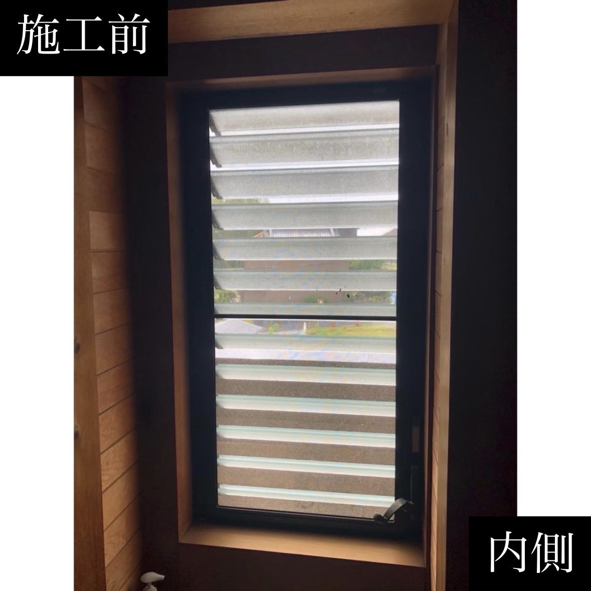 三輪ガラスの【豊明市】外窓交換リプラスなら毎日の開閉煩わしさ無!先進的窓リノベ補助金もSグレードです!の施工前の写真1