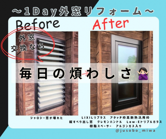 施工事例の写真