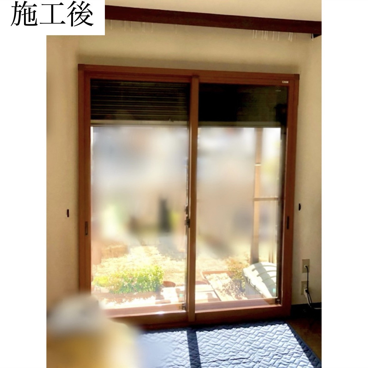 三輪ガラスの【東郷町】特に暑いここだけ!もOK!予算に合わせた窓リフォーム!の施工後の写真1