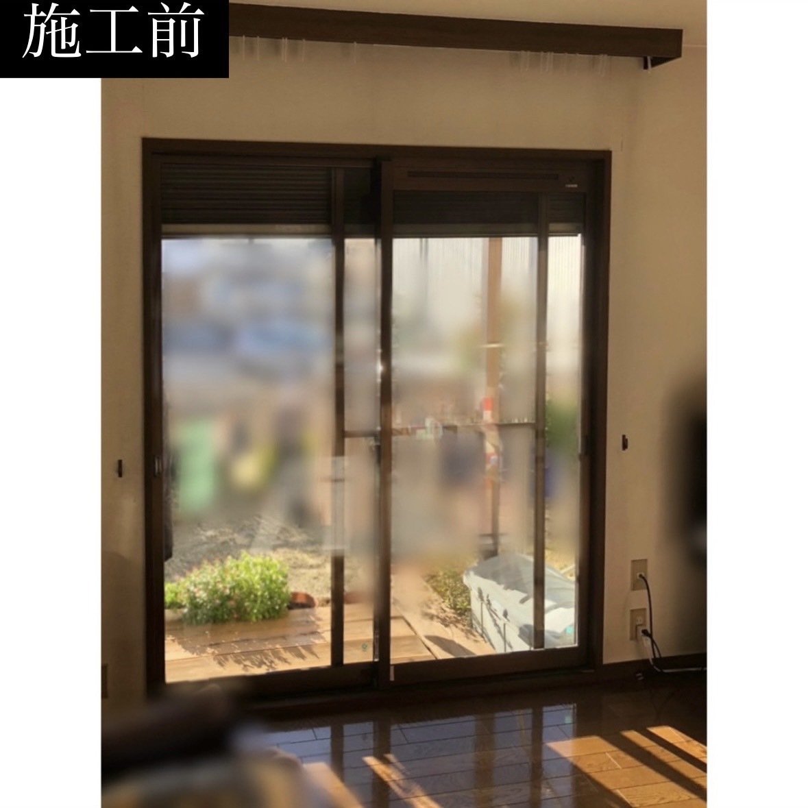 三輪ガラスの【東郷町】特に暑いここだけ!もOK!予算に合わせた窓リフォーム!の施工前の写真1