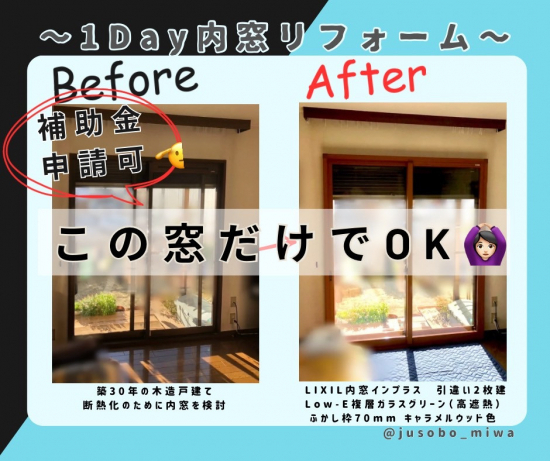 施工事例の写真