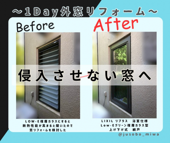 施工事例の写真