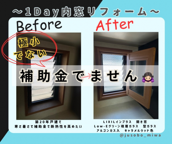 施工事例の写真