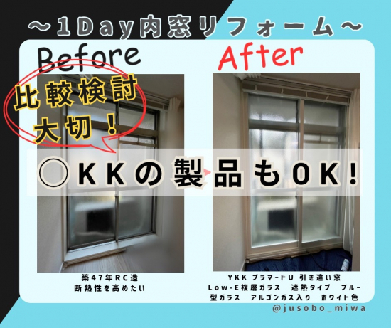 施工事例の写真