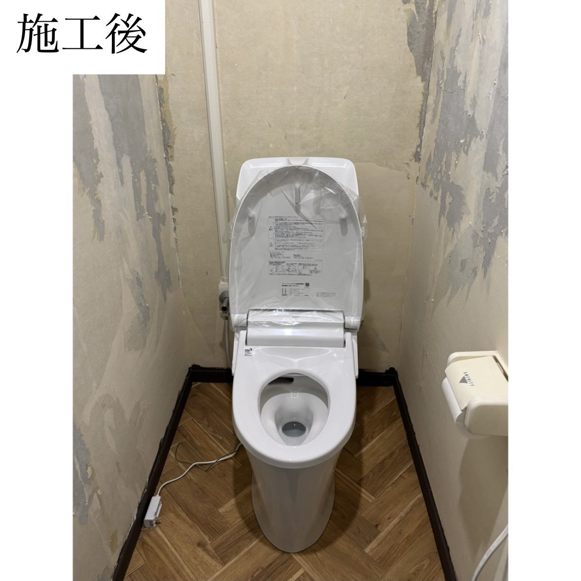 三輪ガラスの【名古屋市】節約のためトイレのリフォーム！少しでも節水し快適なトイレタイムにしたい🚽💧の施工後の写真1