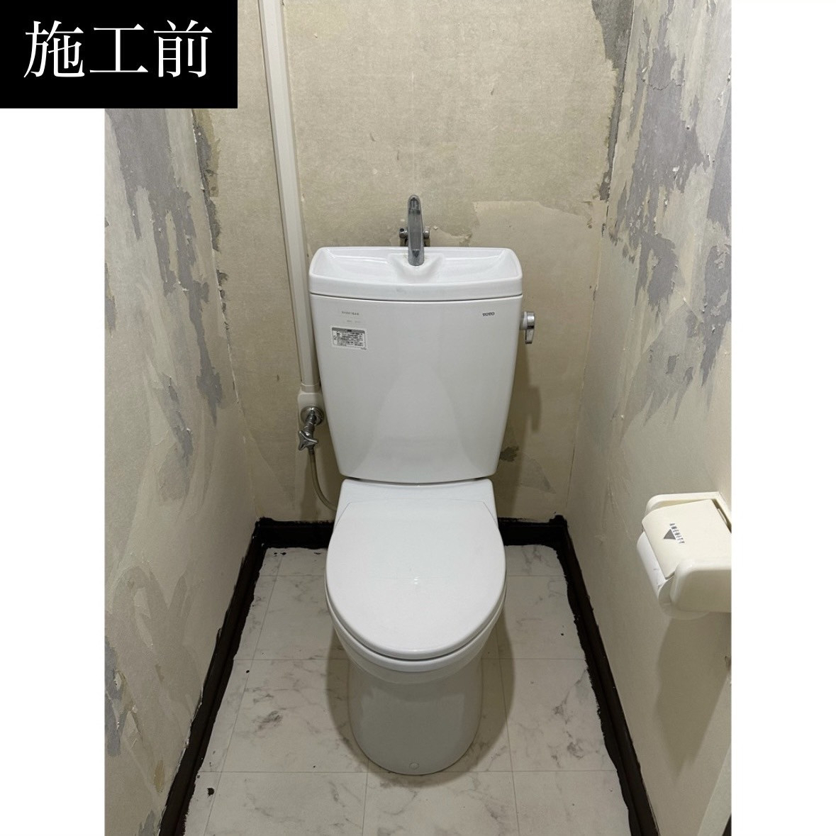 三輪ガラスの【名古屋市】節約のためトイレのリフォーム！少しでも節水し快適なトイレタイムにしたい🚽💧の施工前の写真1