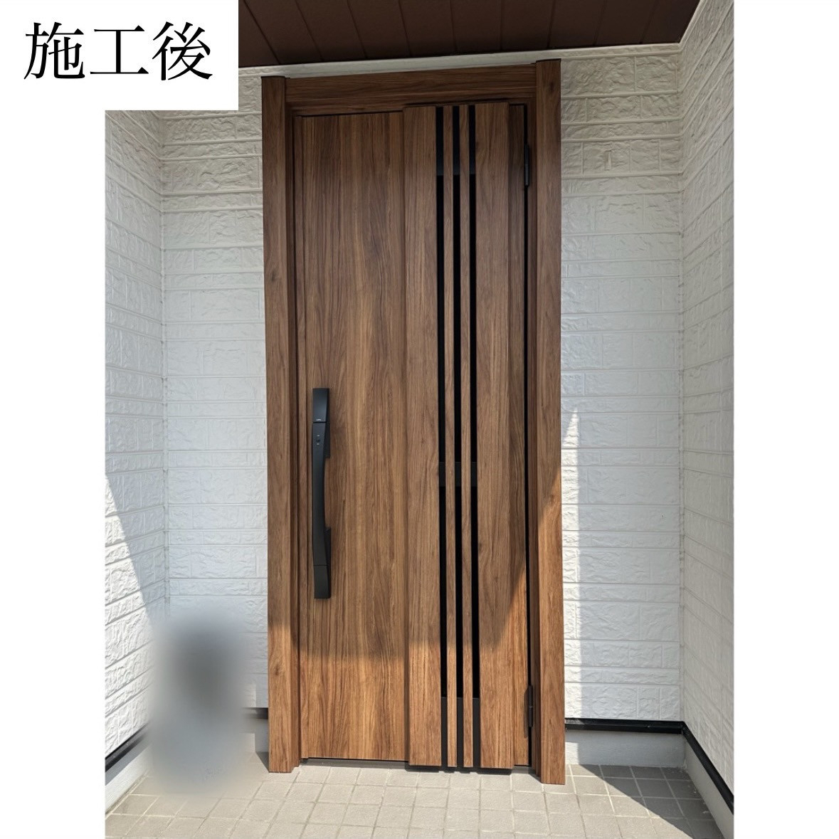 三輪ガラスの【名古屋市】玄関ドアが古くなった気が…リクシル名古屋ショールームで最新玄関体感後リフォームできます!の施工後の写真1
