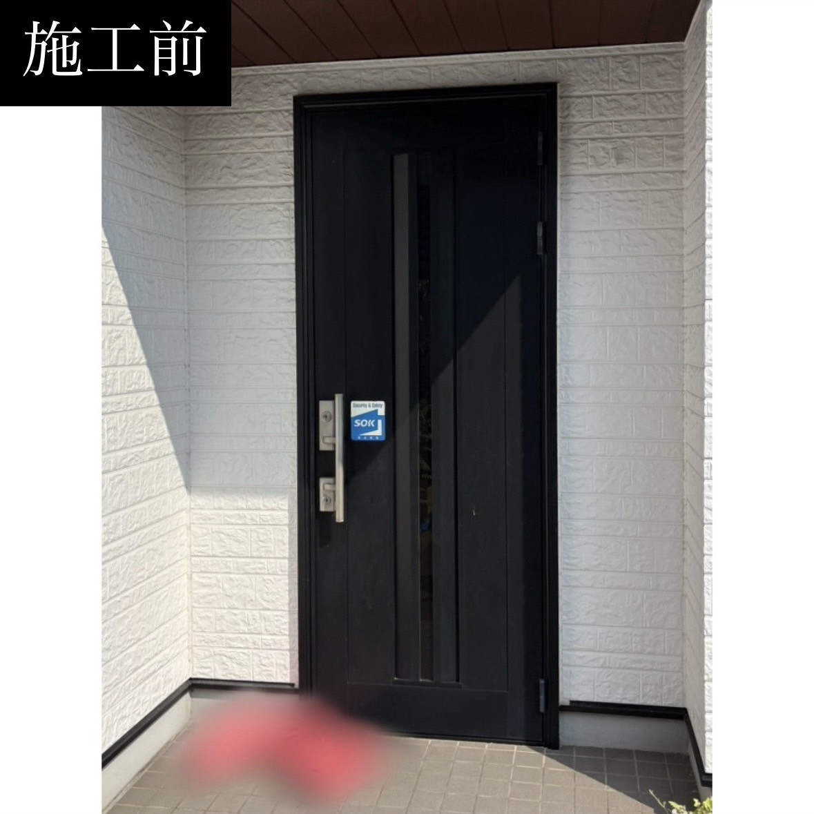 三輪ガラスの【名古屋市】玄関ドアが古くなった気が…リクシル名古屋ショールームで最新玄関体感後リフォームできます!の施工前の写真1