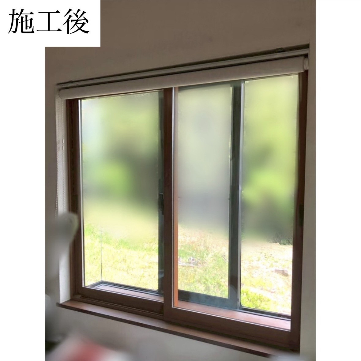 三輪ガラスの【日進市】出窓に内窓を取付ける場所はどこ？位置は決まっているの？の施工後の写真1