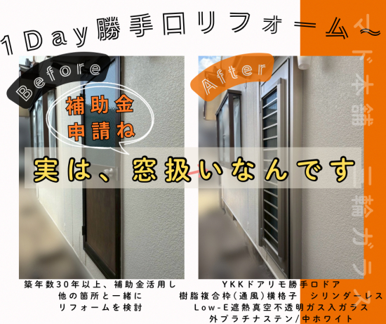 施工事例の写真