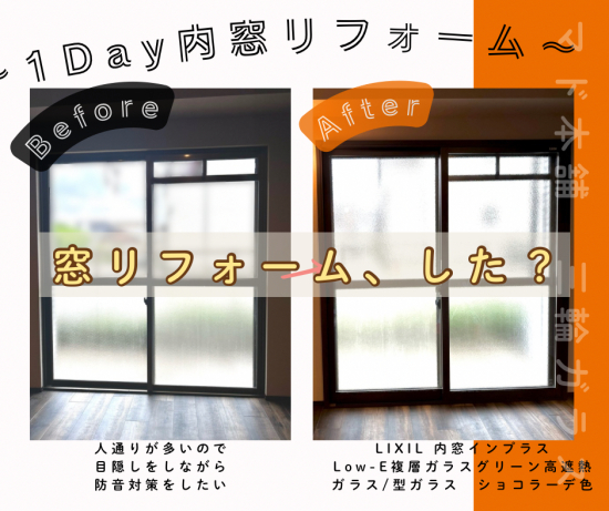施工事例の写真