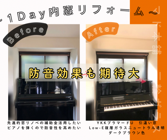 施工事例の写真