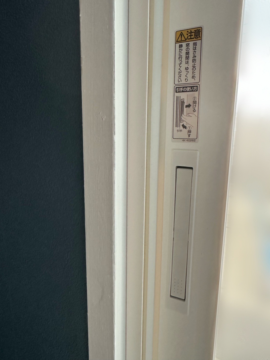 三輪ガラスの【名古屋市・QOLの質を上げる】北側の部屋がうるさくて寝れない。このままでいいのか?の施工後の写真2