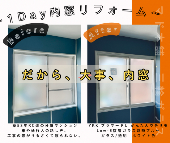 施工事例の写真
