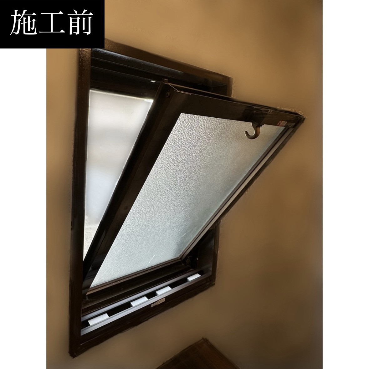 三輪ガラスの【名古屋市・内倒し窓にも内窓】カタログには取付け不可と記載していますが、、、取付けできます。の施工前の写真1