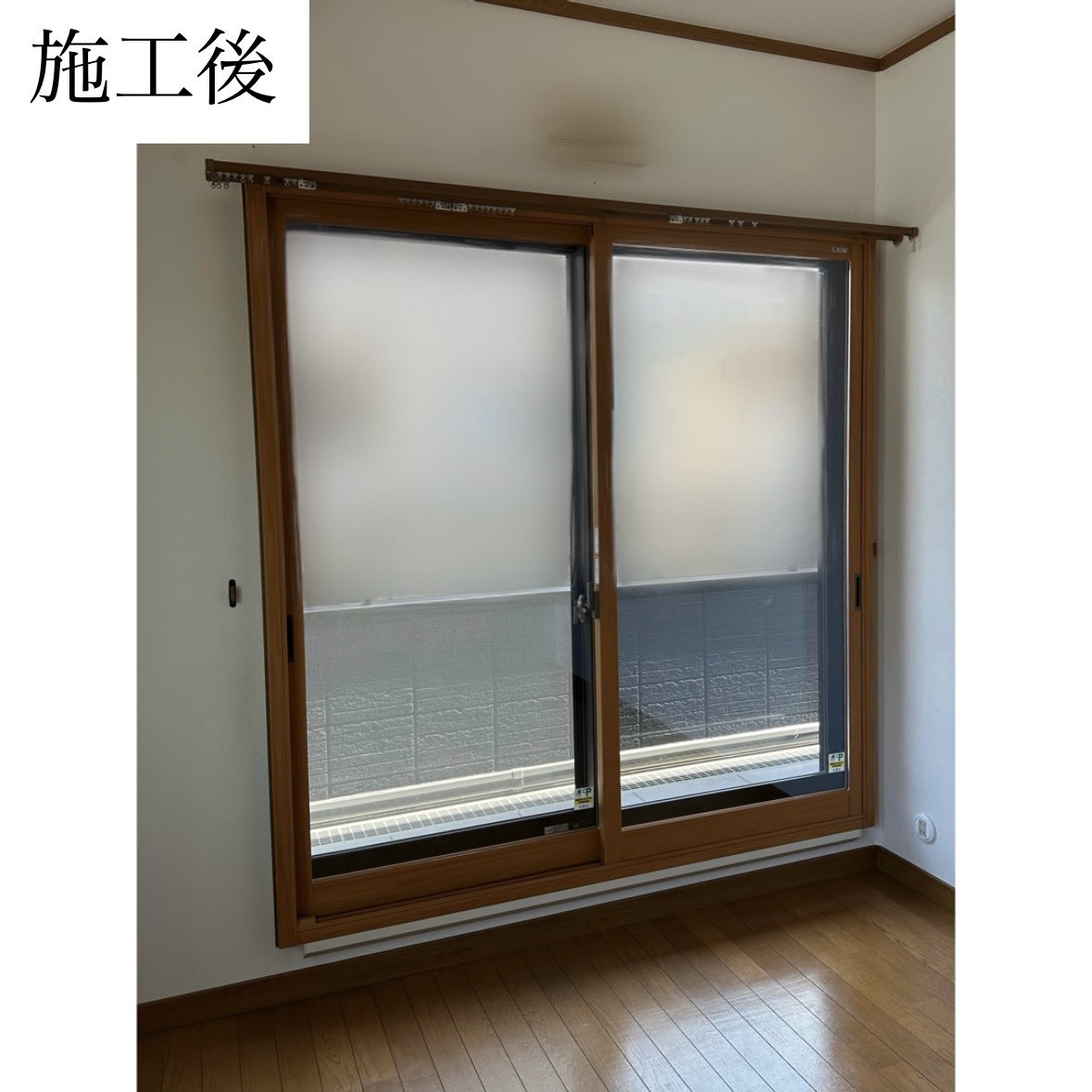 三輪ガラスの【名古屋市・令和8年情報有!】国民の義務!先進的窓リノベ補助金で内窓リフォーム✨の施工後の写真1