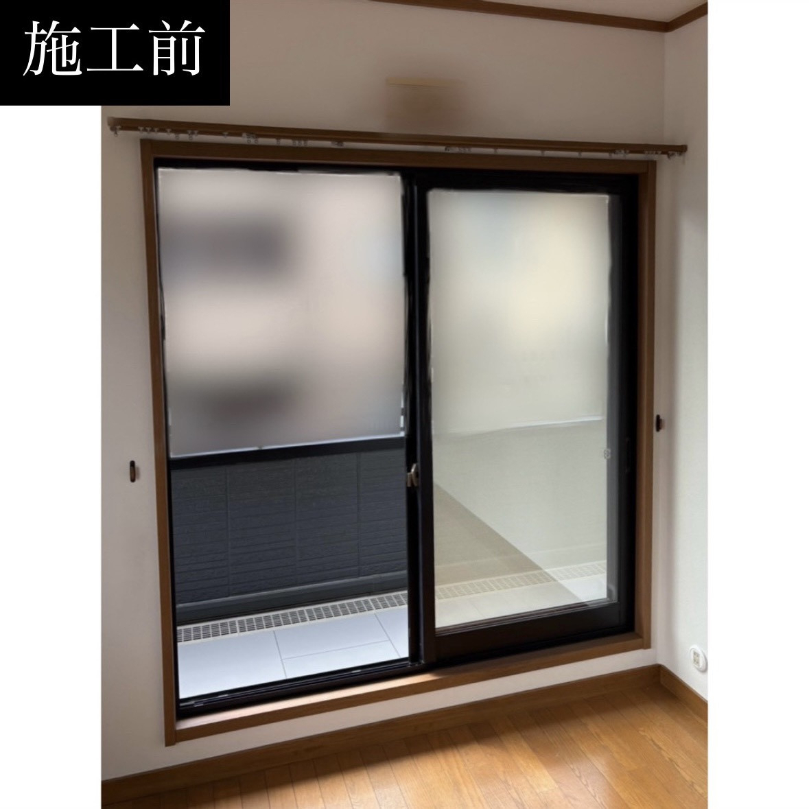 三輪ガラスの【名古屋市・令和8年情報有!】国民の義務!先進的窓リノベ補助金で内窓リフォーム✨の施工前の写真1