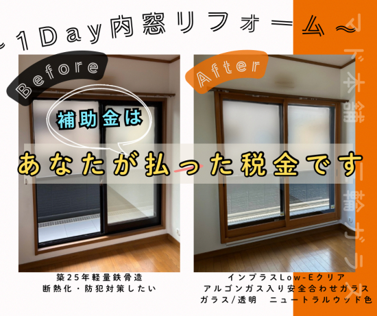 施工事例の写真