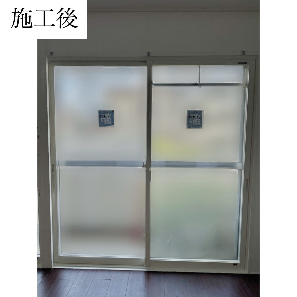 三輪ガラスの【名古屋市】自分にとって居心地が良い空間とは?の施工後の写真1