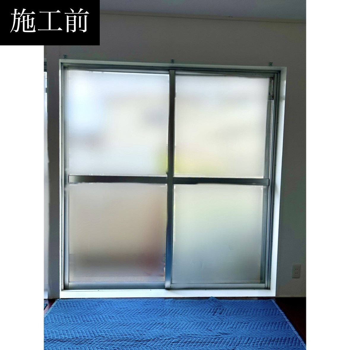 三輪ガラスの【名古屋市】自分にとって居心地が良い空間とは?の施工前の写真1