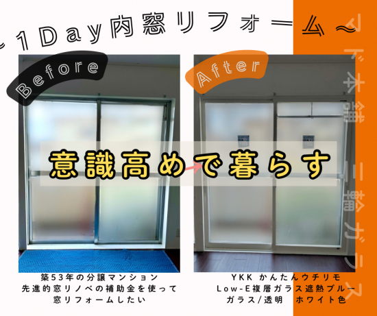 施工事例の写真