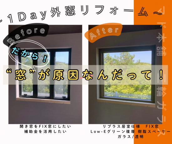 施工事例の写真