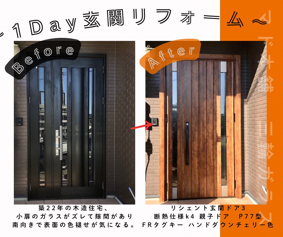 三輪ガラスの【豊田市・いつでも人気の可愛いヤツ】クリスマスムード🎄を盛り上げる♪可愛く彩るリースフック！の施工後の写真2