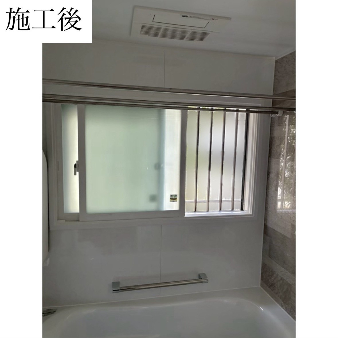 三輪ガラスの【豊田市・外からの見え方も気にして】浴室防犯と視線対策！LIXIL乳白タイプを選んだ決定的理由とは？の施工後の写真1