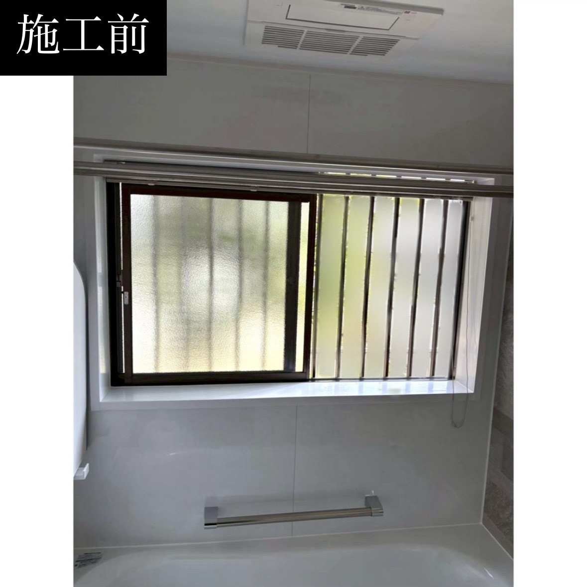 三輪ガラスの【豊田市・外からの見え方も気にして】浴室防犯と視線対策！LIXIL乳白タイプを選んだ決定的理由とは？の施工前の写真1