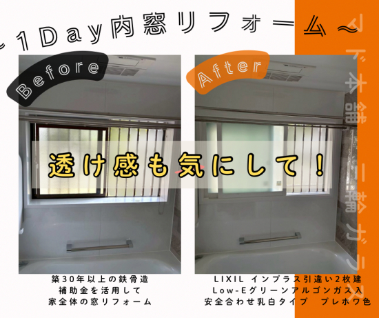 施工事例の写真