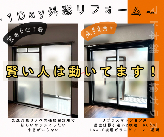 施工事例の写真