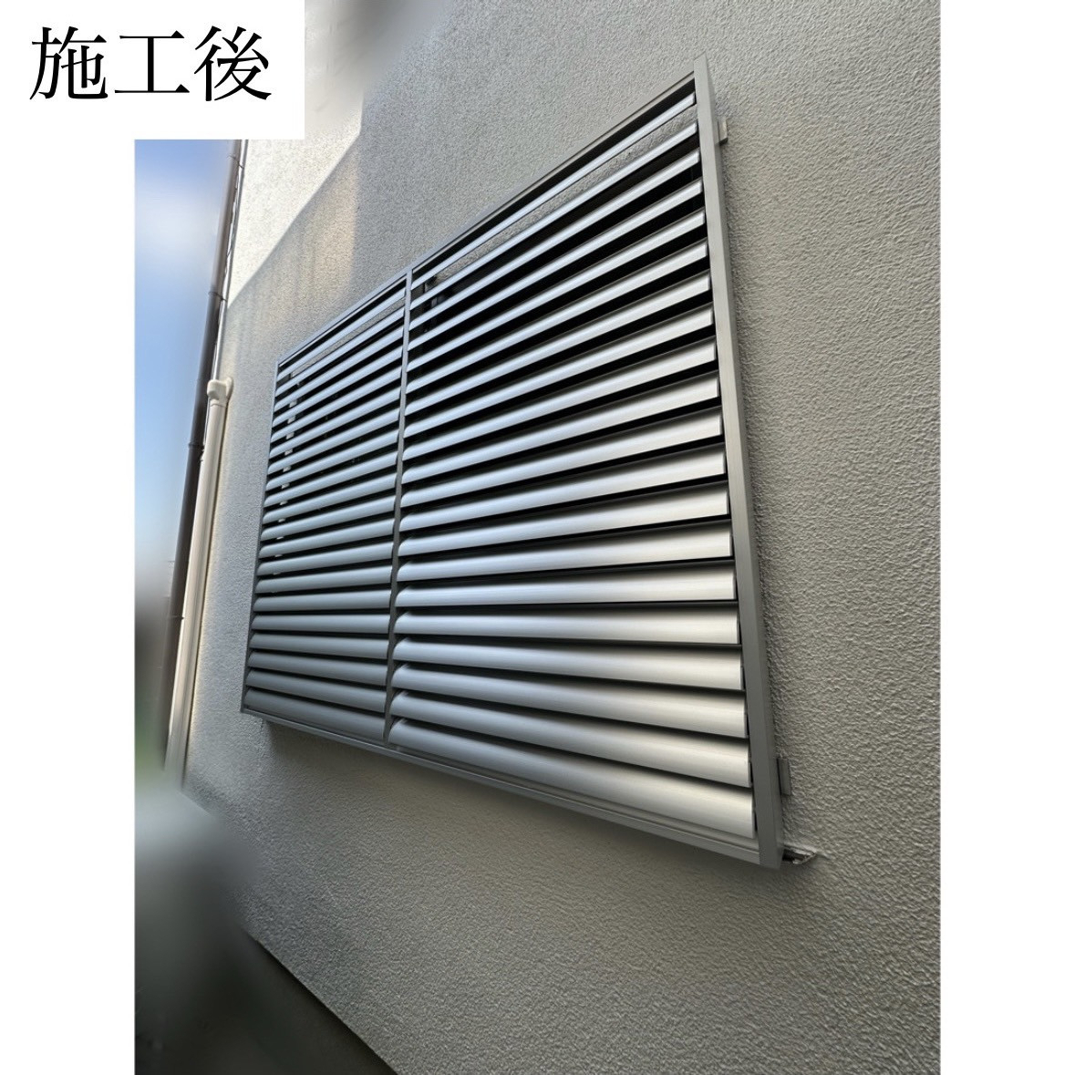 三輪ガラスの【豊明市】簡単防犯対策！施錠しながら換気できる安心を買う！の施工後の写真1