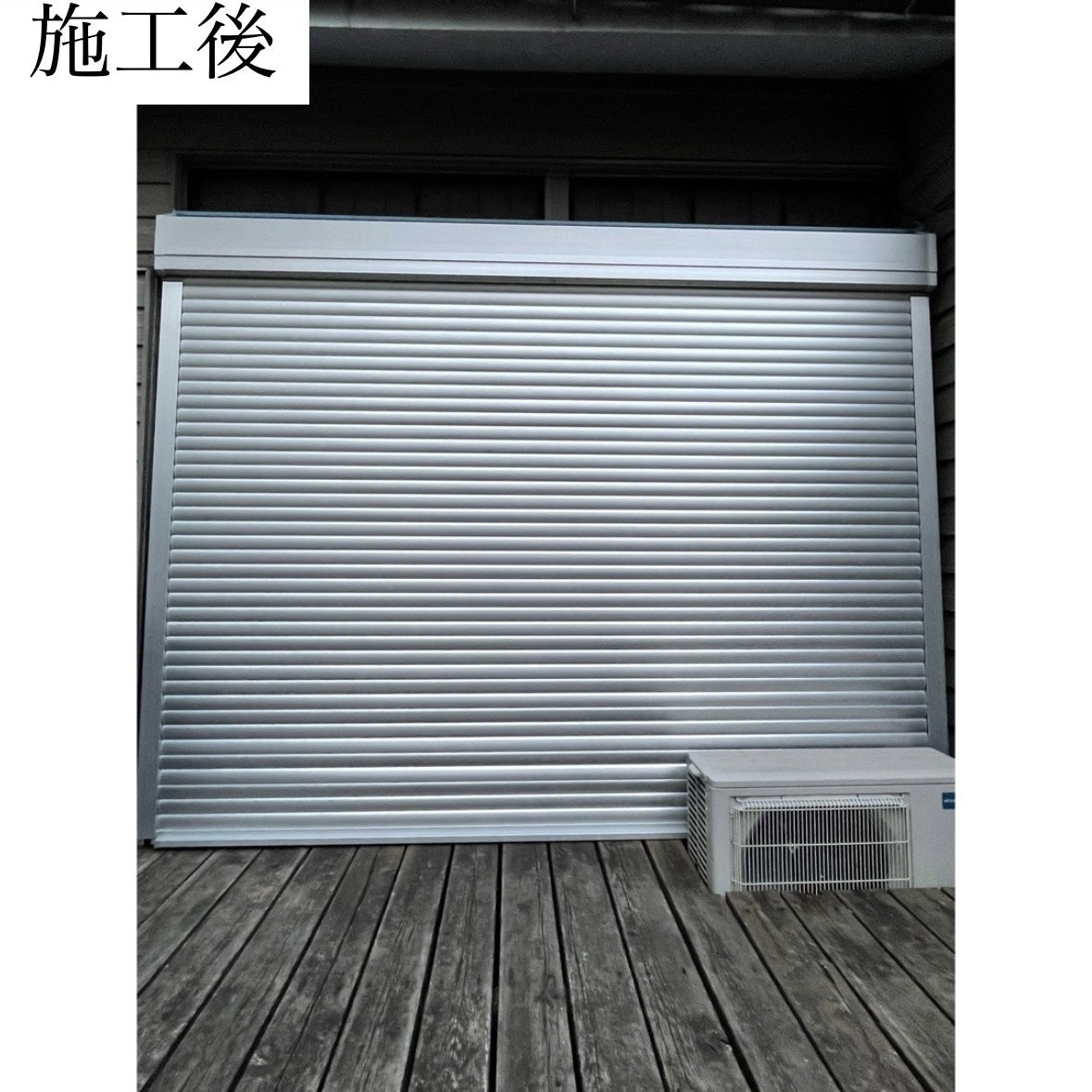 三輪ガラスの【名古屋市】年末年始🎍電動シャッターで防犯力高め、年中心配無用！の施工後の写真1