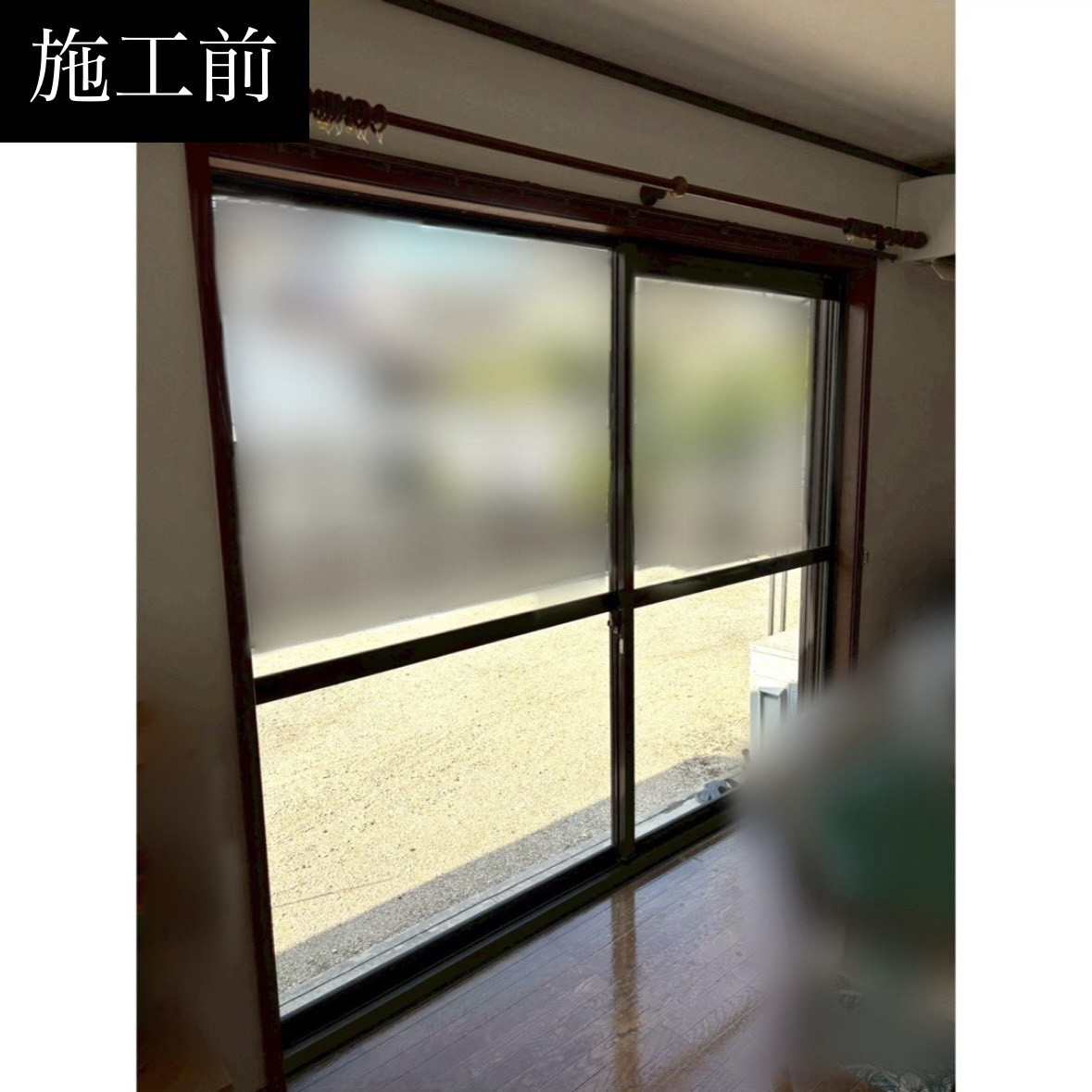 三輪ガラスの【速報・先進的窓リノベ2026】豊田市・大きい窓がある方、注目！！の施工前の写真1