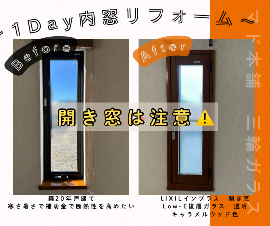 施工事例の写真