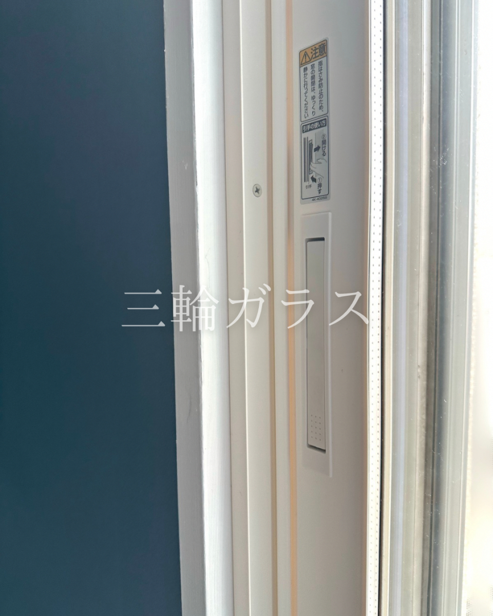 三輪ガラスの【2026年最新】名古屋市のマンション窓リフォーム補助金比較！昨年比でどう変わった？の施工後の写真2