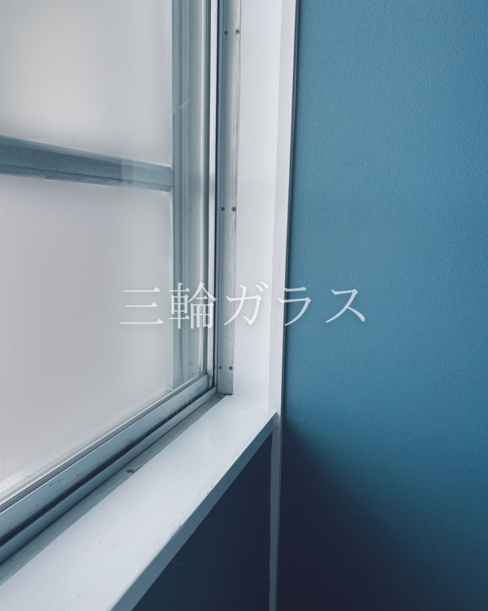 三輪ガラスの【2026年最新】名古屋市のマンション窓リフォーム補助金比較！昨年比でどう変わった？の施工前の写真1