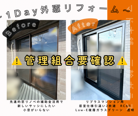 施工事例の写真