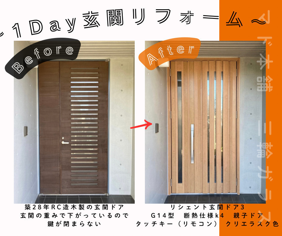 三輪ガラスの【名古屋市】『枠は太くて“ダサい？”』その常識を覆す、RC造×外額縁25mmの極小納まり事例！の施工後の写真3