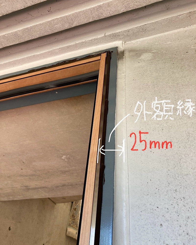 三輪ガラスの【名古屋市】『枠は太くて“ダサい？”』その常識を覆す、RC造×外額縁25mmの極小納まり事例！の施工前の写真3