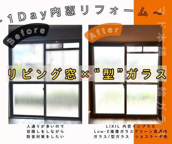 施工事例の写真