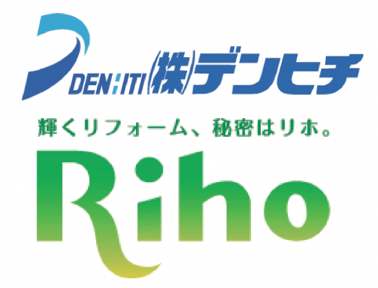 デンヒチ Rihoの写真