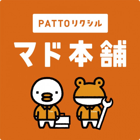 前のブログ