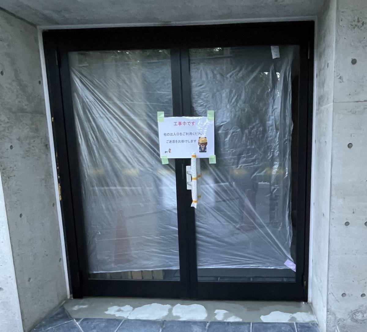 ウグイスヤトーヨー住器の住宅以外の扉も替えます！の施工後の写真2