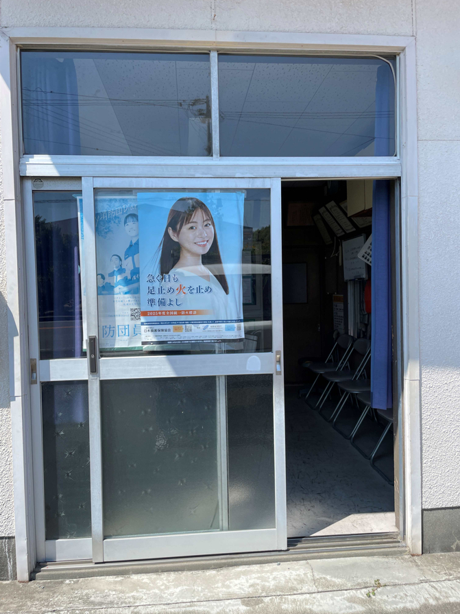 ウグイスヤトーヨー住器の店舗引き戸取替工事の施工前の写真1