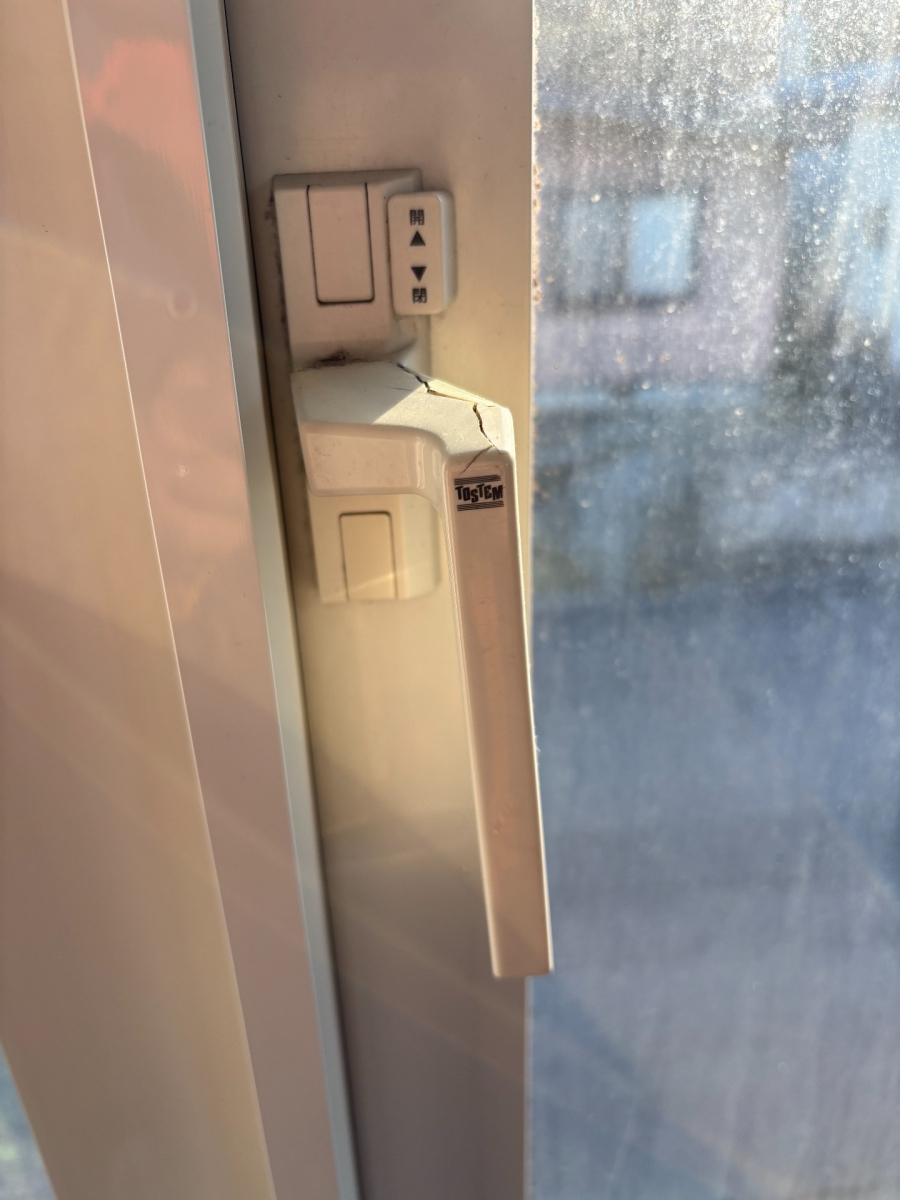 米塚硝子店の樹脂窓のハンドルがひび割れ｜放置は危険？交換施工事例をご紹介の施工前の写真1