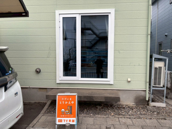 施工事例の写真